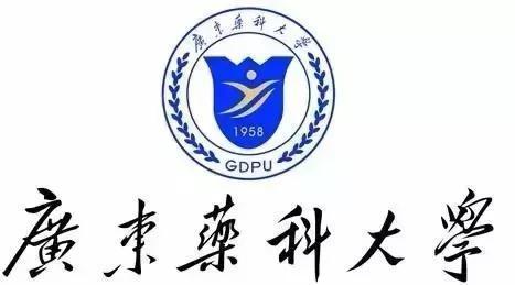 广东药科大学网站运维